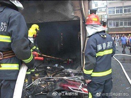 南昌新建區(qū)一小區(qū)煤氣罐爆炸， 4 人受傷