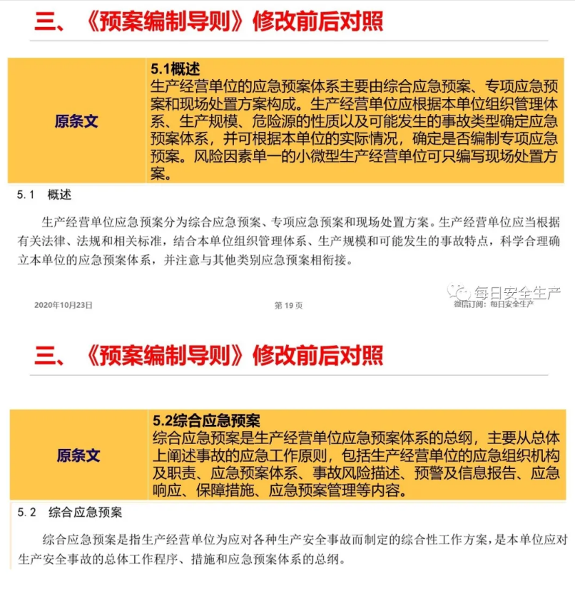 1607504173611635.png 圖片.png